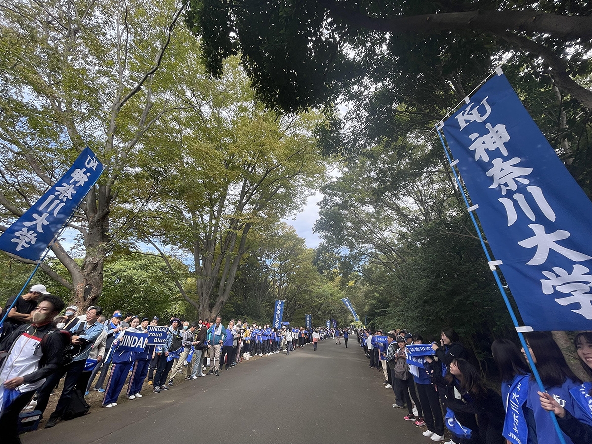 （昨年度の様子）神大ファミリーの熱い声援が選手たちの力になります。がんばれ神大駅伝チーム！