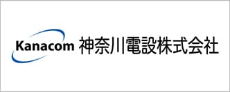 神奈川電設株式会社